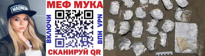 Где продают наркотики Стародуб Бошки Шишки Псилоцибиновые грибы A-PVP Мефедрон Гашиш Кокаин