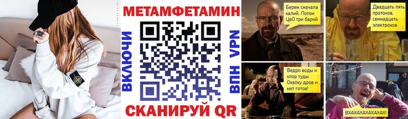 Амфетамин 97%  Стародуб 