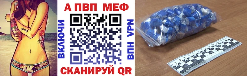 Alpha PVP Crystall  shop телеграм  Стародуб 
