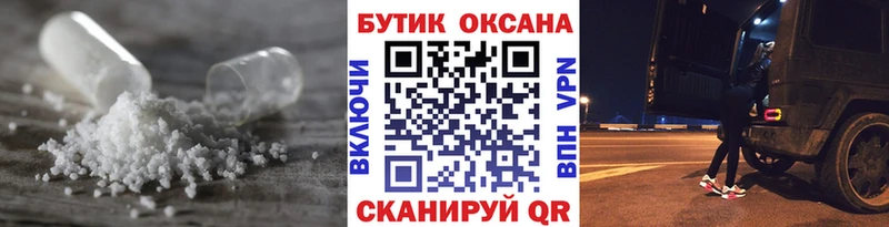 это Telegram  Стародуб  Бутират BDO 33% 