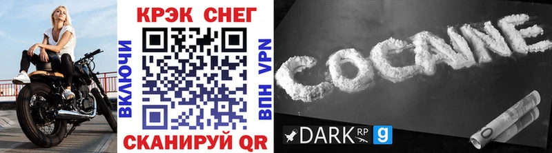как найти закладки  Стародуб  COCAIN FishScale 