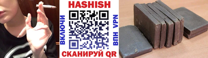 ГАШИШ hashish  Стародуб 