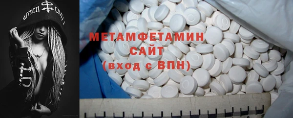 бутират Алексин