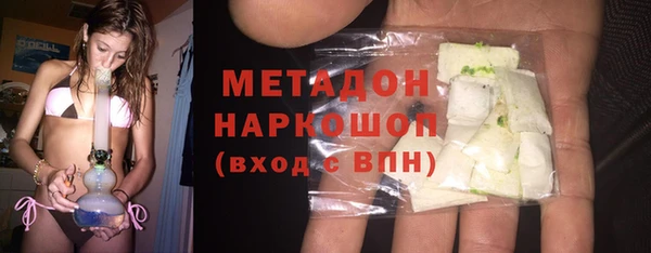 бутират Алексин
