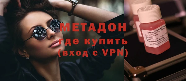 бутират Алексин