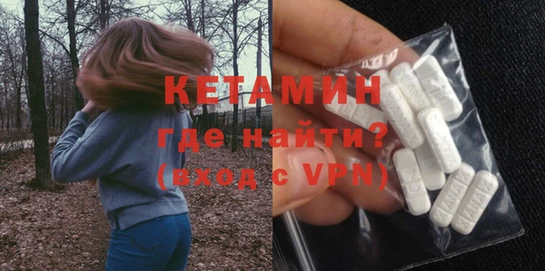 бутират Алексин