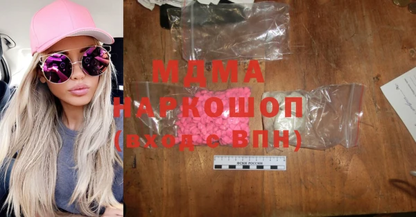 бутират Алексин