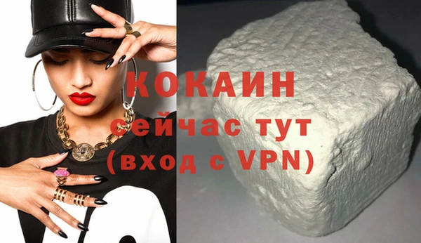 бутират Алексин