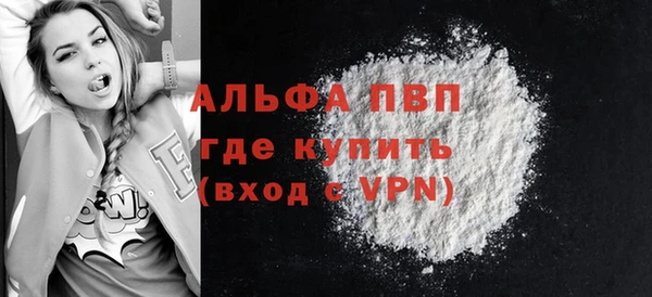 Альфа ПВП Алексеевка