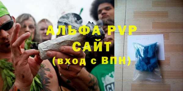 Альфа ПВП Алексеевка