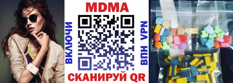 кракен ТОР  дарнет шоп  Стародуб  МДМА кристаллы 