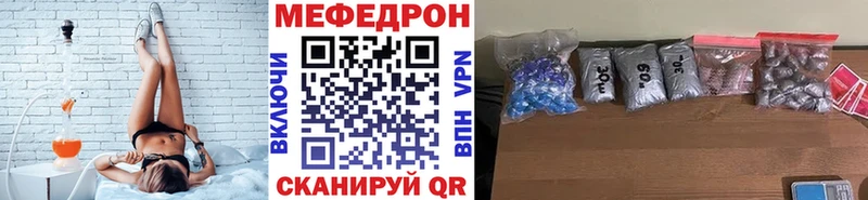 цена наркотик  Стародуб  Меф mephedrone 