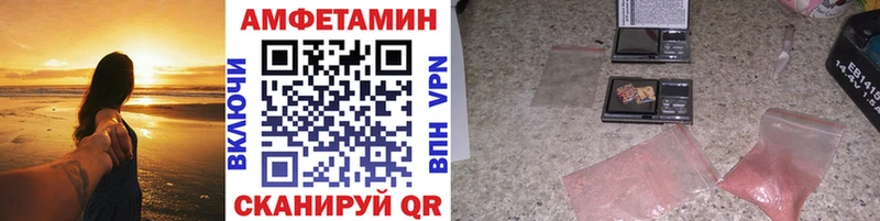 МЕТАМФЕТАМИН мет  KRAKEN как войти  Стародуб 