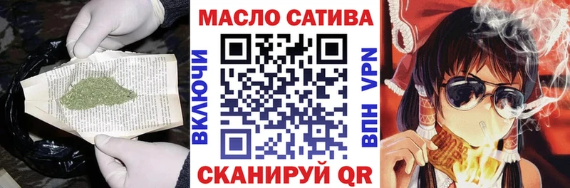 ТГК жижа  магазин    Стародуб 